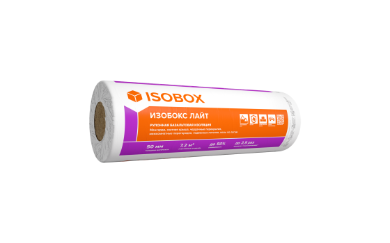 ИЗОБОКС ЛАЙТ