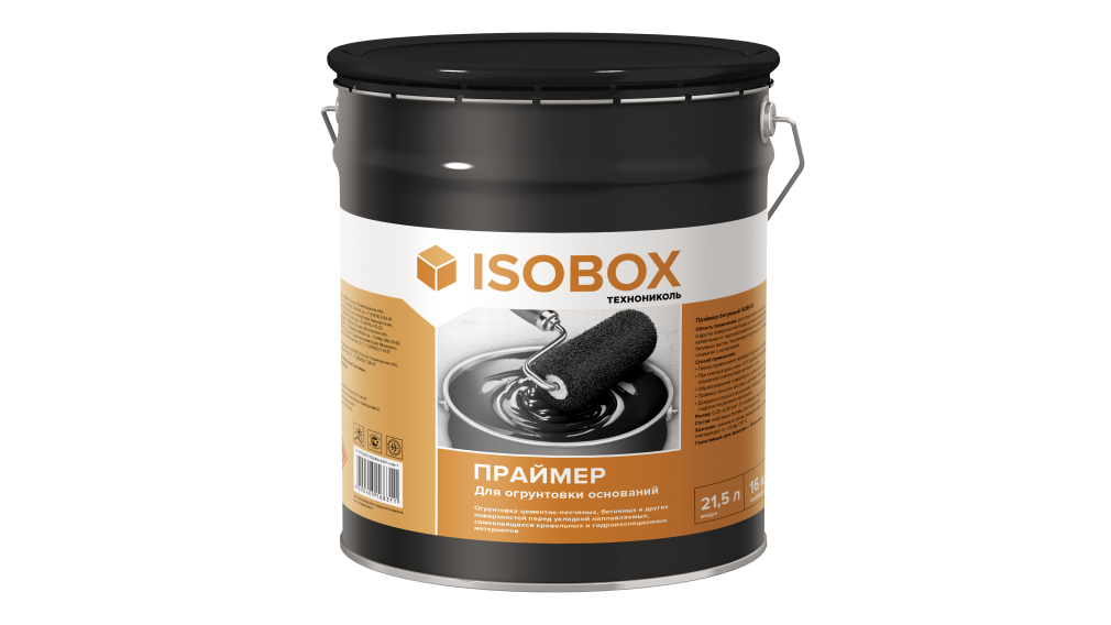 Праймер битумный ISOBOX
