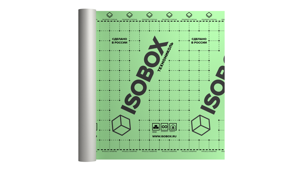 Мембрана диффузионная ISOBOX AS