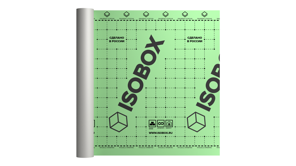 Мембрана диффузионная ISOBOX AS+