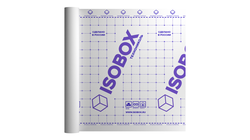 Пленка ISOBOX B пароизоляционная