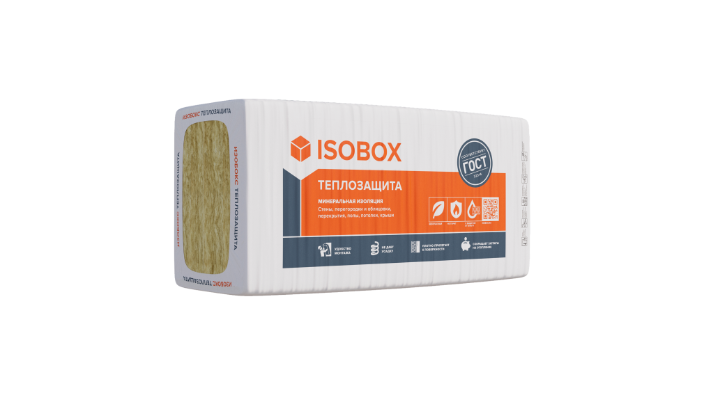 ИЗОБОКС 38 P Теплозащита